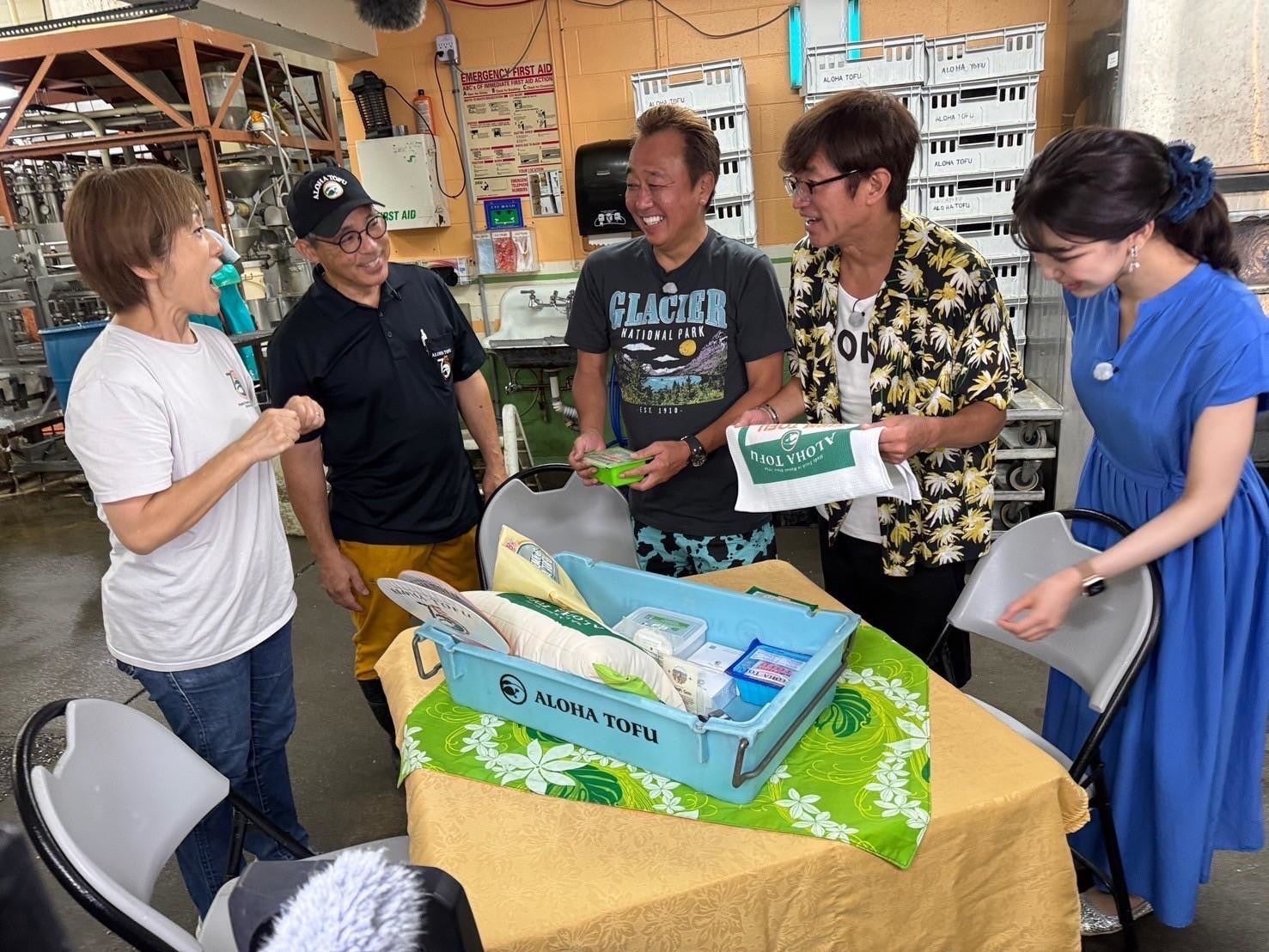 今回で13回目！モヤさま伝統のハワイロケを9月6日（土）よりDMM TVで