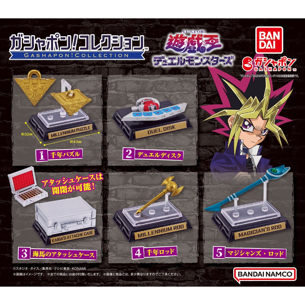 希少 遊戯王 デュエルモンスターズ1999 バンダイ 千年ボックス 3点