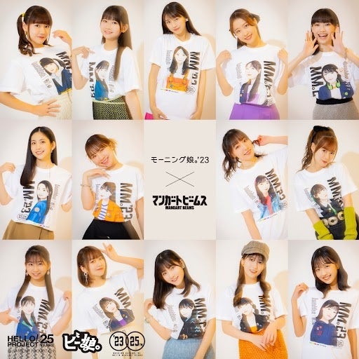 モーニング娘。 北川莉央 マンガート ビームス コラボTシャツ XLサイズ