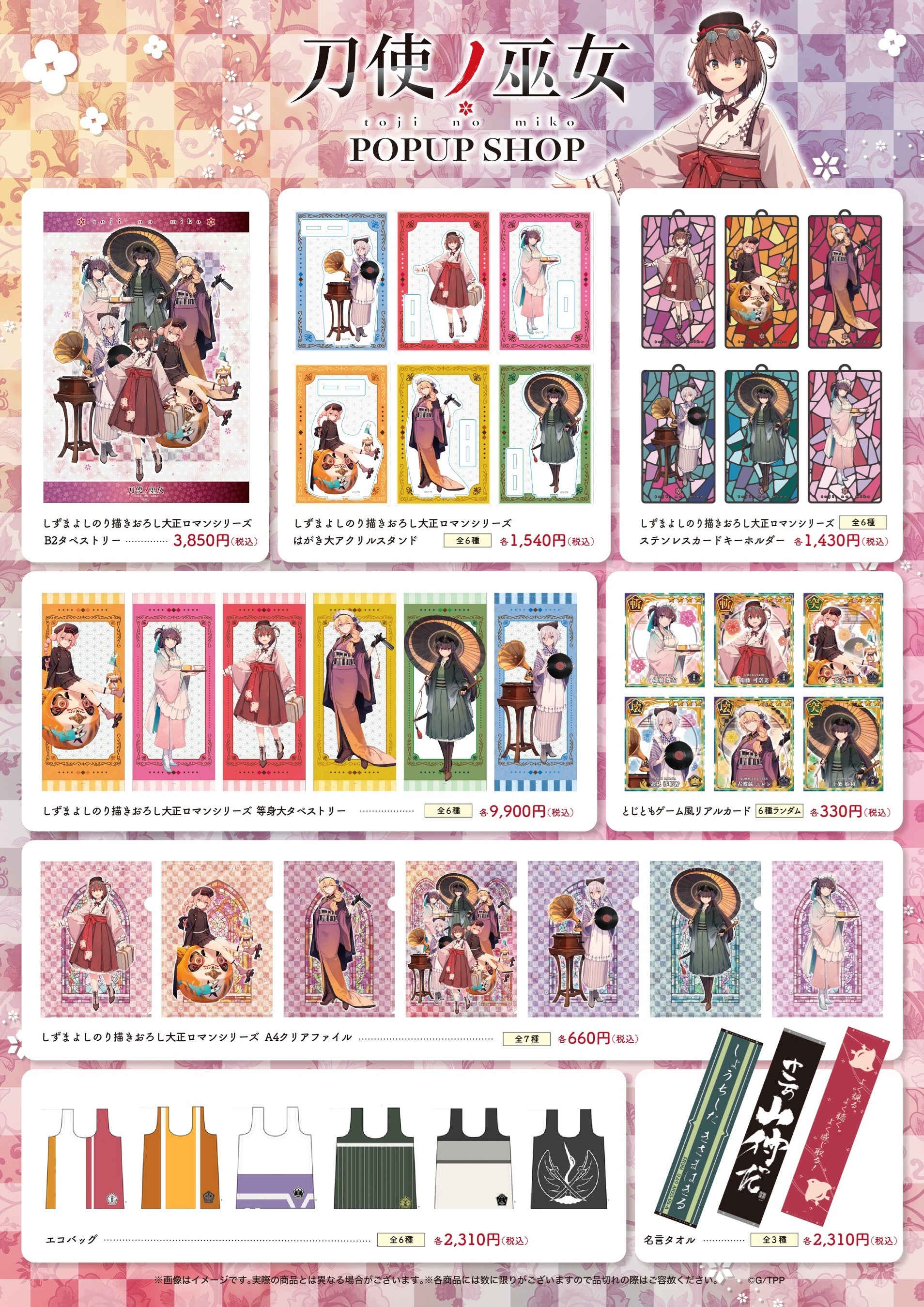 絵描きの召使い 丸砥石 4枚ずつセット 絵描きの召使い 丸砥石 4枚ずつ