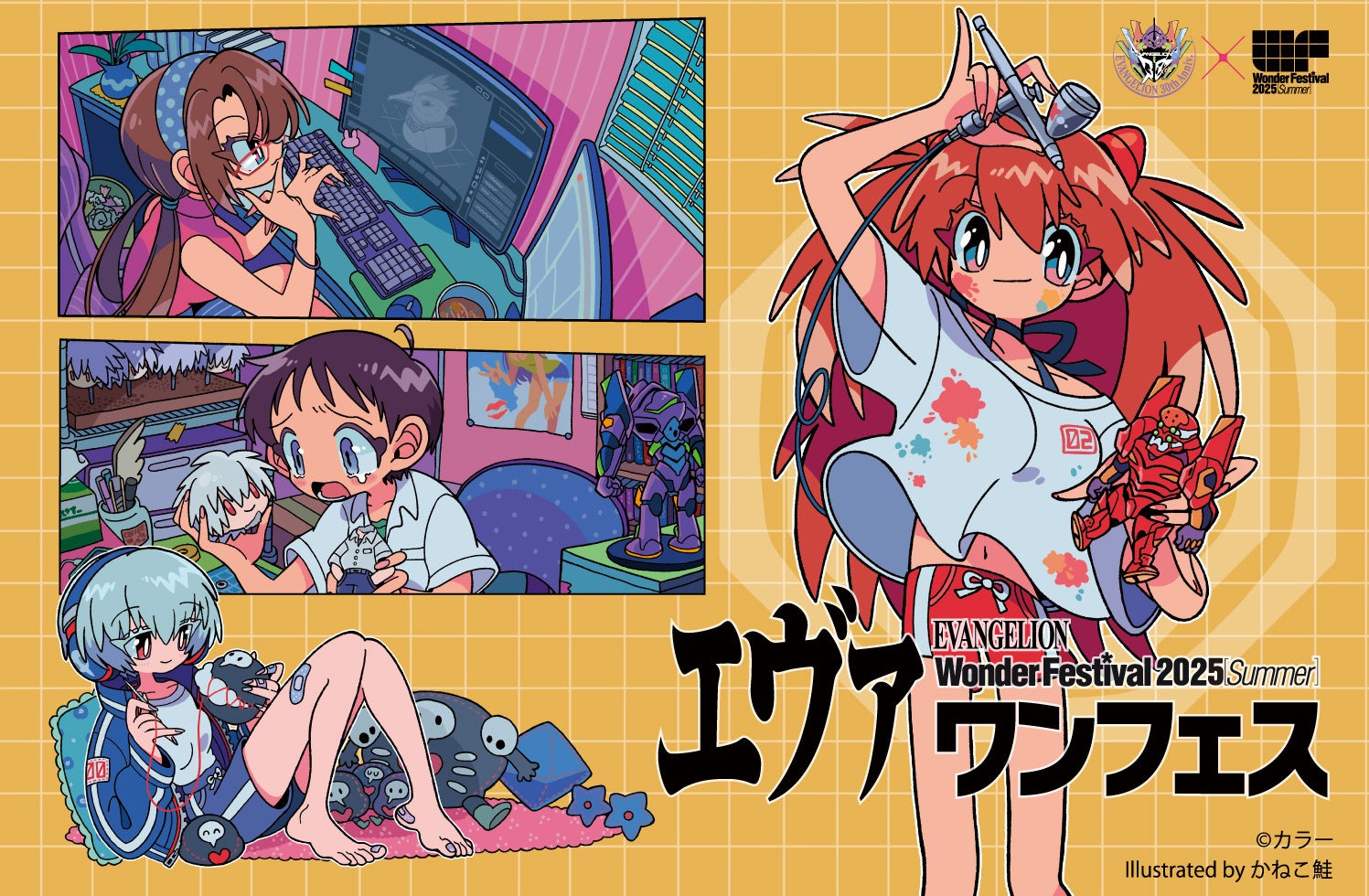 ワンフェス2025夏】開催まであと一か月！造形・フィギュアの祭典