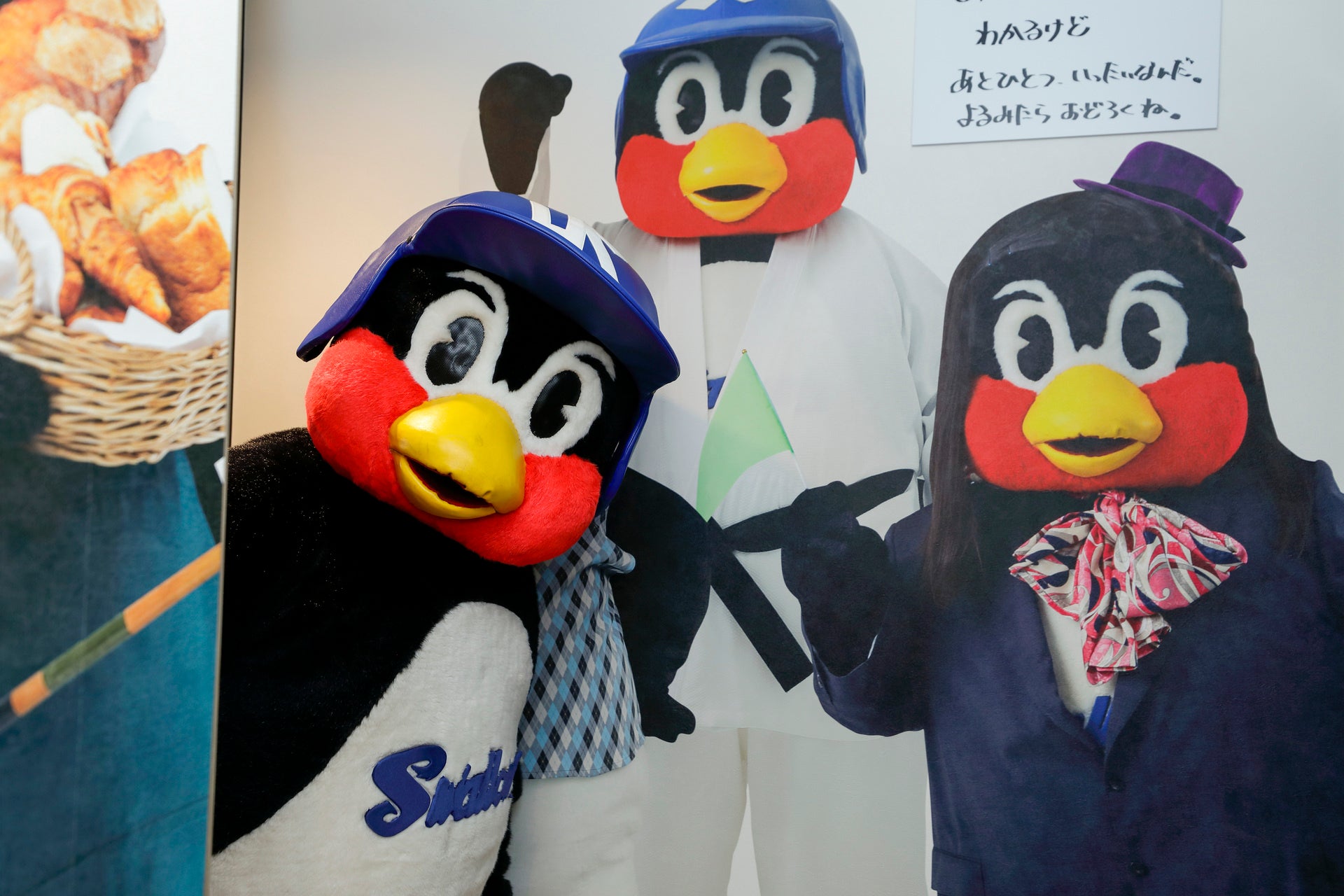 お座りつば九郎 日本青年館ホテル 支配鳥Ver.