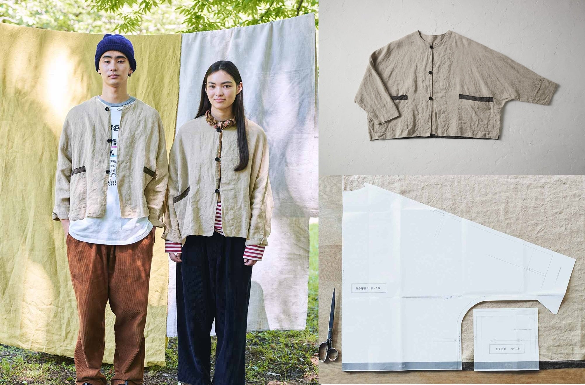 手作りキットブランド「Couturier（クチュリエ）」がリブランディング