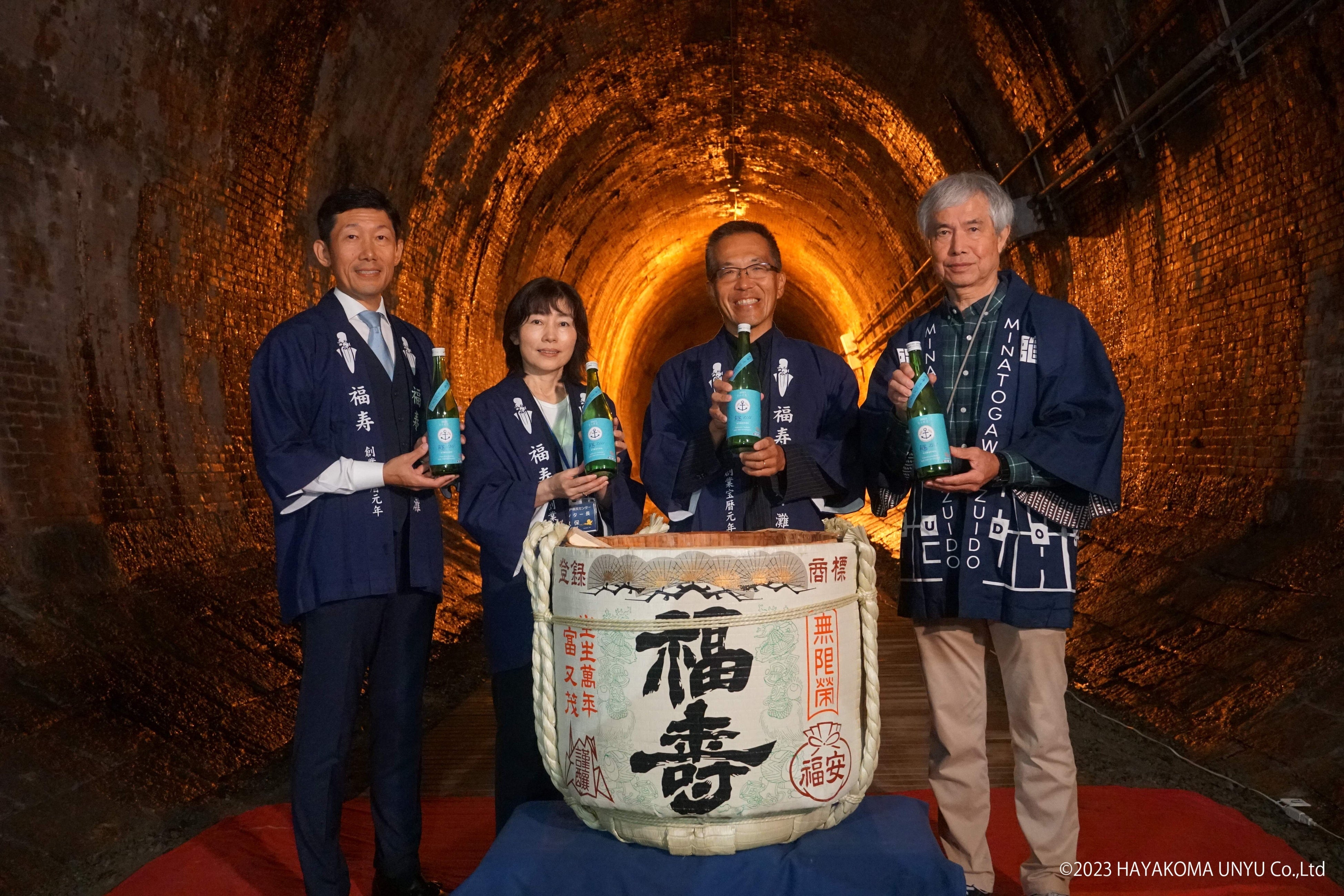 伝来品・銘品『盃』誂箱付☆河濱支流 伊野正峰 日本の伝統工芸品