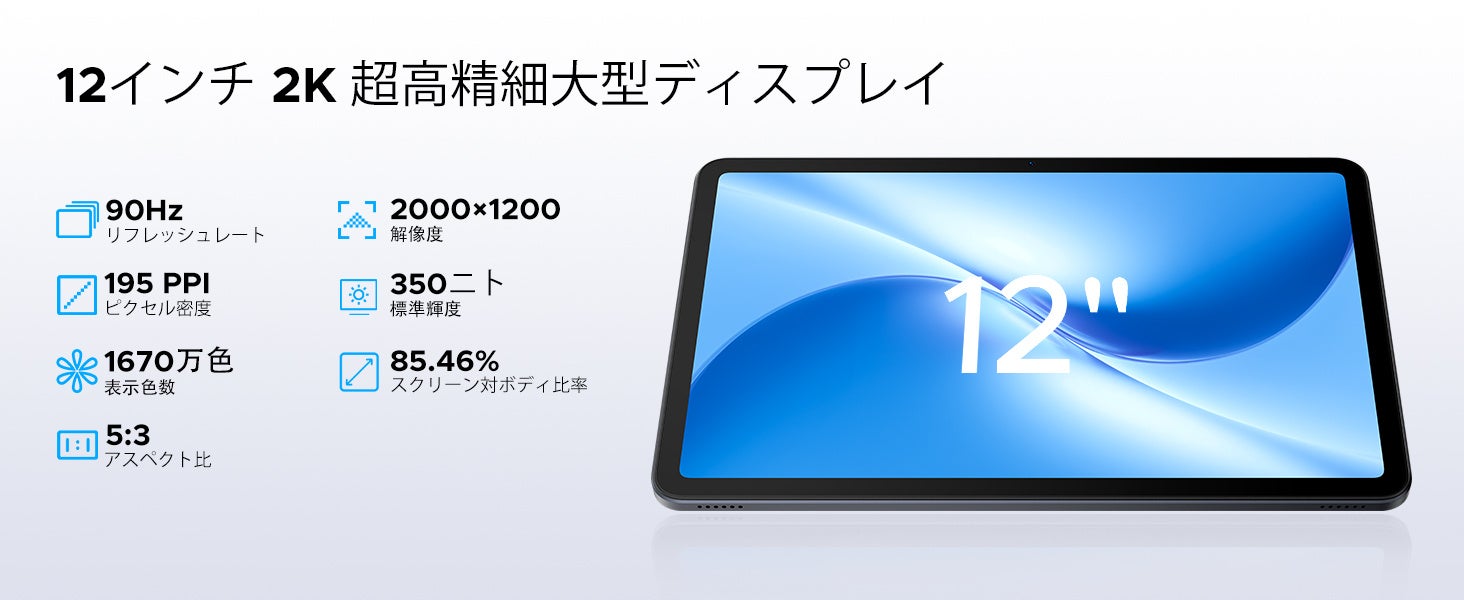 ASCII.jp：次世代AIタブレット！最新「Android 16」搭載タブレット