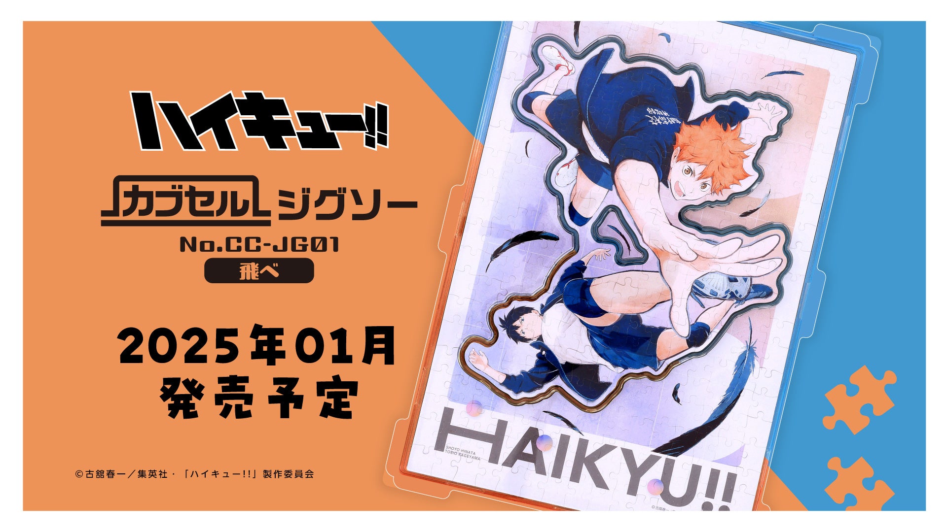 x*x様 バーバパパ 生誕40周年記念ポスター x*x様 バーバパパ 生誕