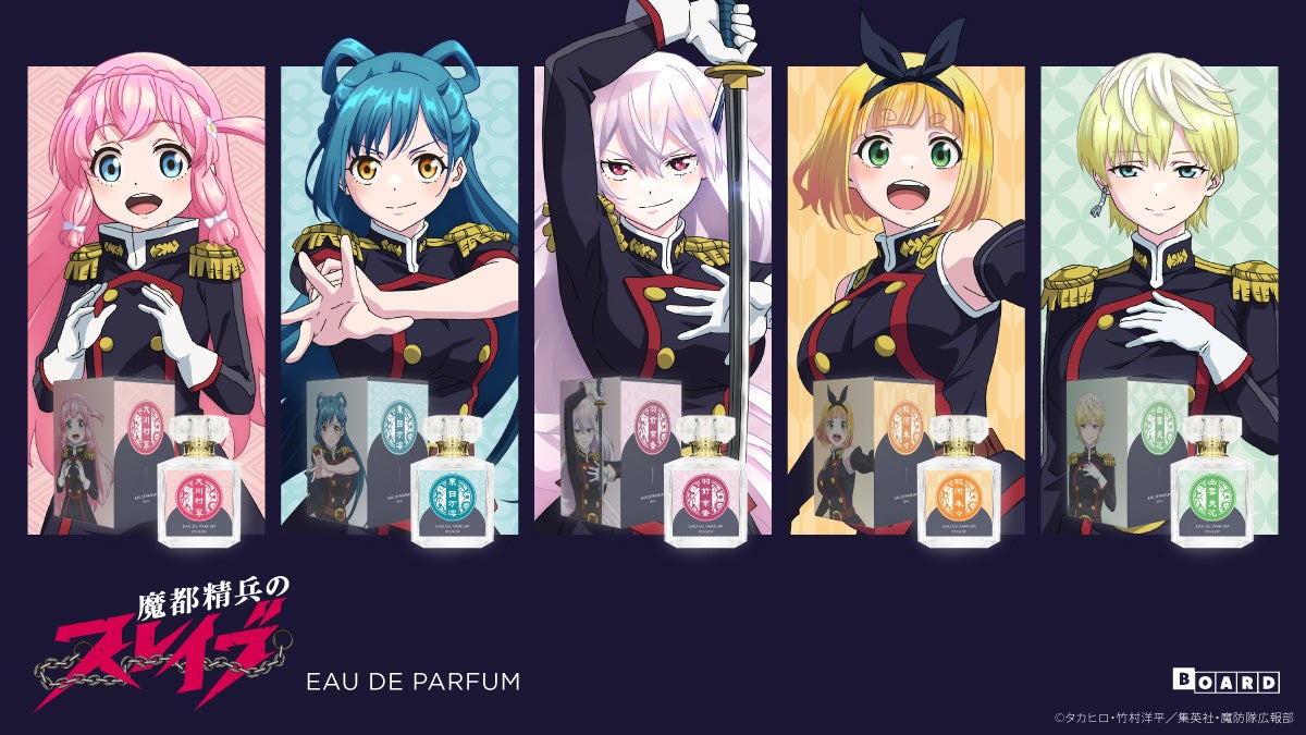 TVアニメ『魔都精兵のスレイブ』より羽前京香、東日万凛、駿河朱々、大