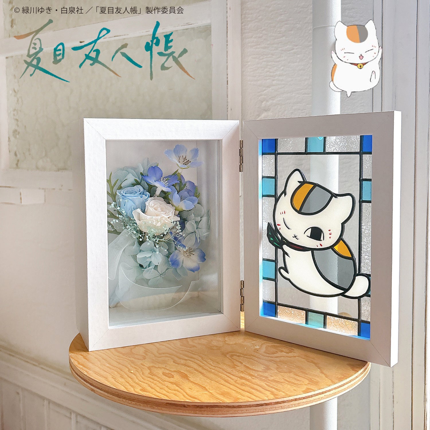 ニャンコ先生が光の中で輝く！？まるでステンドグラスのような透明感