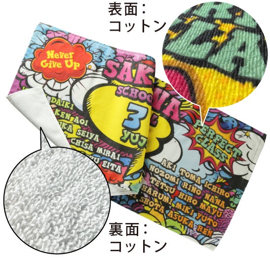 オリジナルプリントグッズ製作会社のCLAT-JAPANが、本日より、1日で