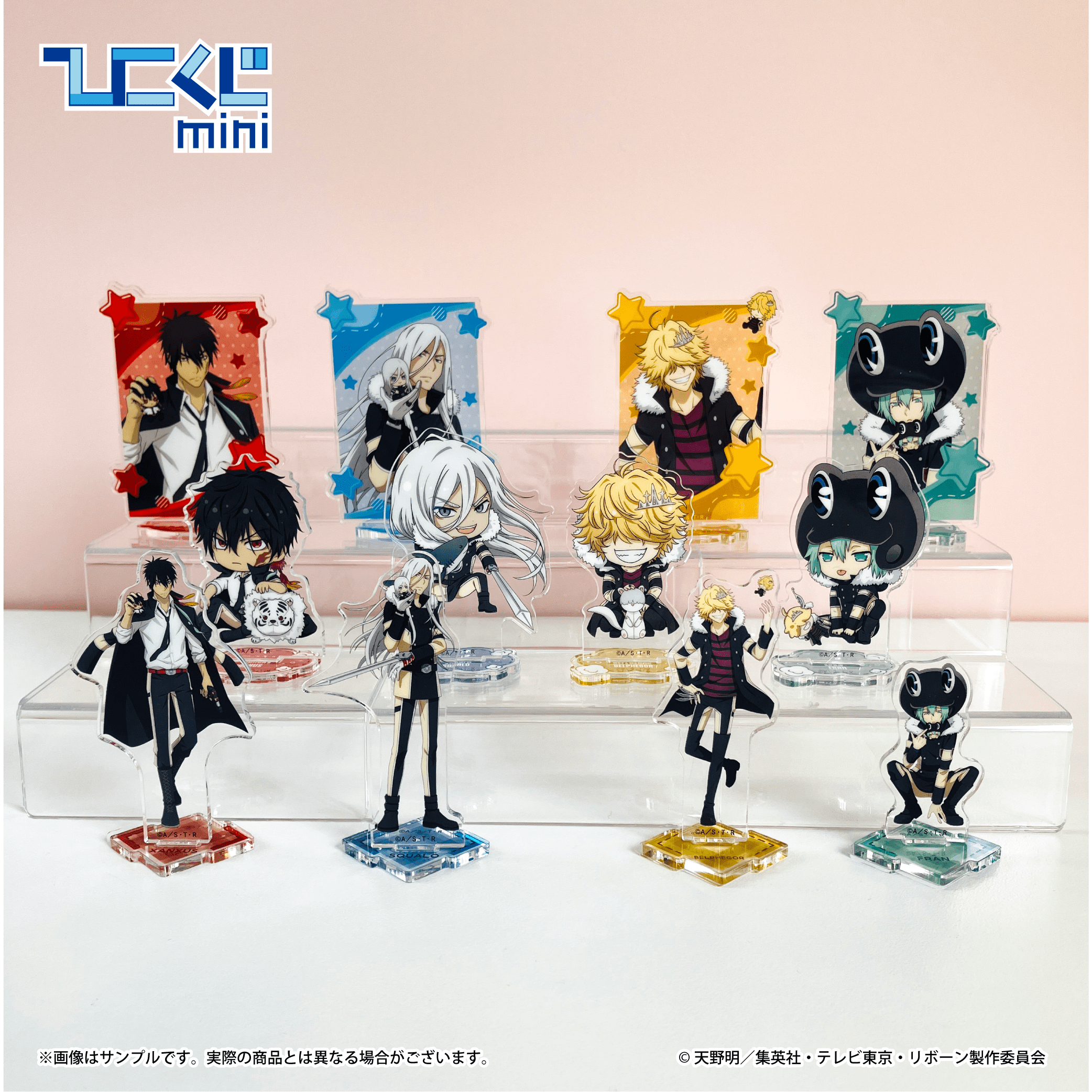 ひこくじmini『家庭教師ヒットマンREBORN！』VOL.1 | ひこくじ