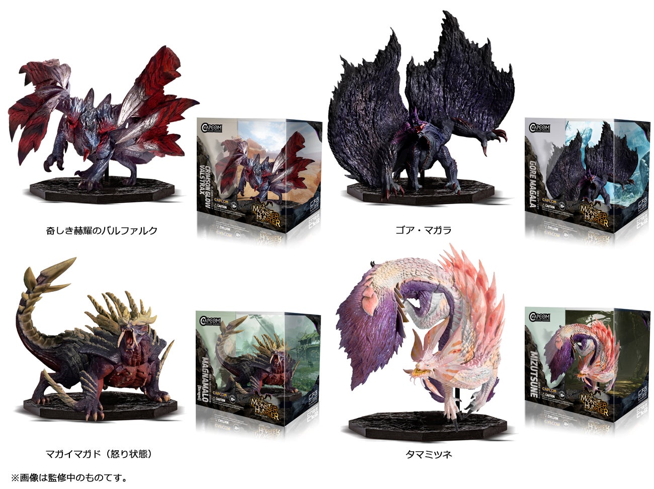 クリエイターズモデルバルファルク2体セット