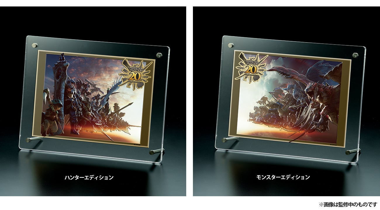 モンスターハンター 20周年額装アート ハンターエディション イー