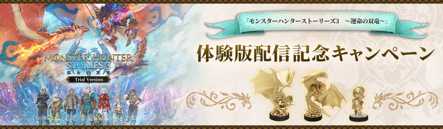 オフィシャルショップ限定「囚われのパルマ」シリーズ×横須賀市コラボ