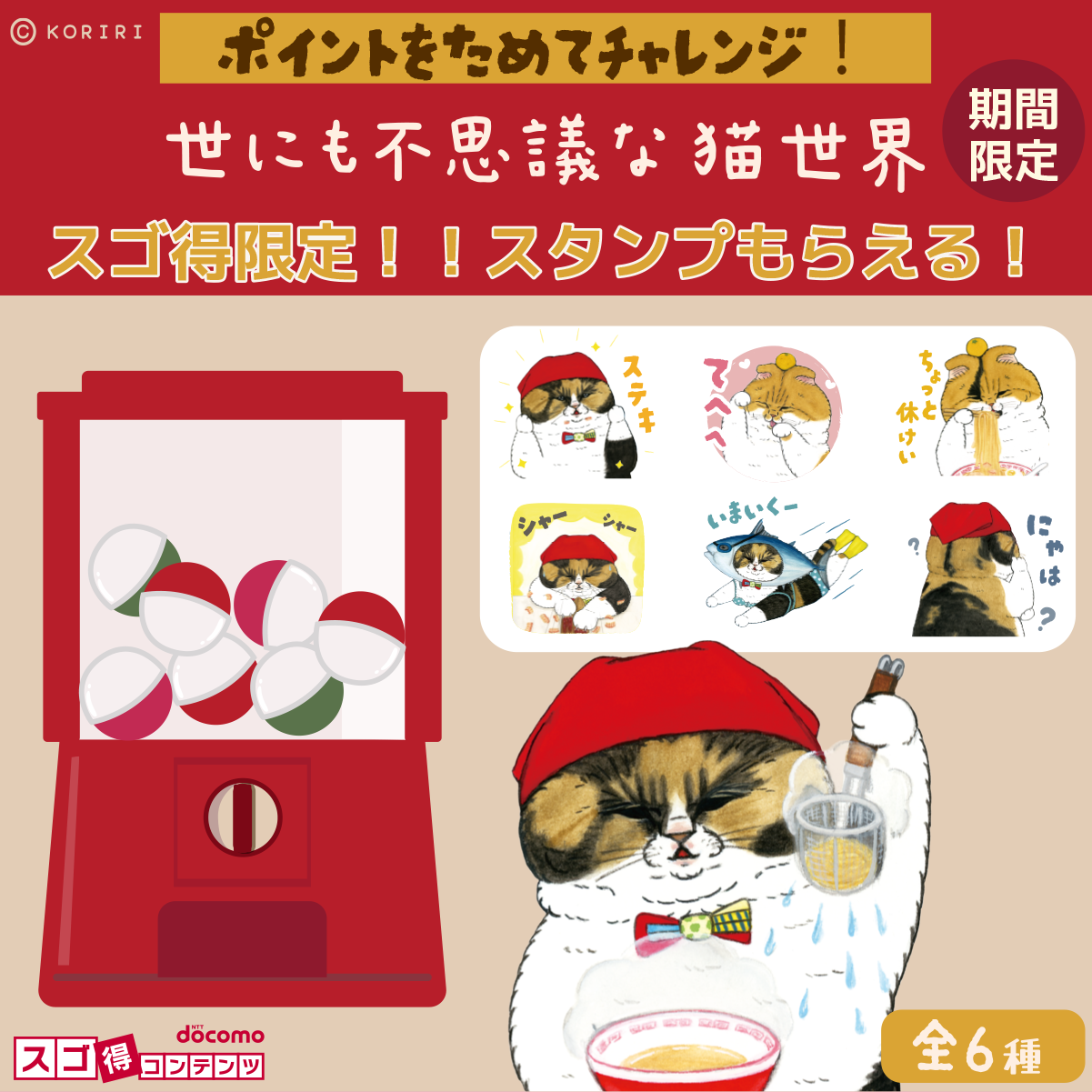 にゃんにゃん様専用 お取り置き nyan様専用 ☆ニャンニャン様専用