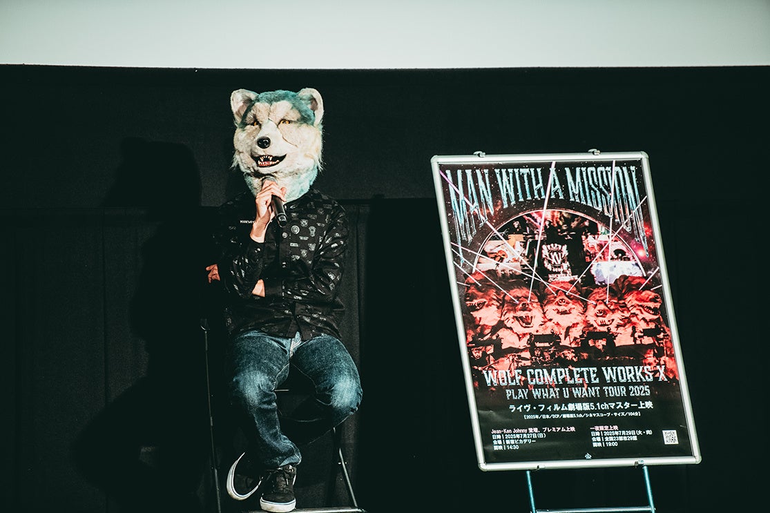 MAN WITH A MISSION、15周年記念ライブプレミアム上映にJean-Ken