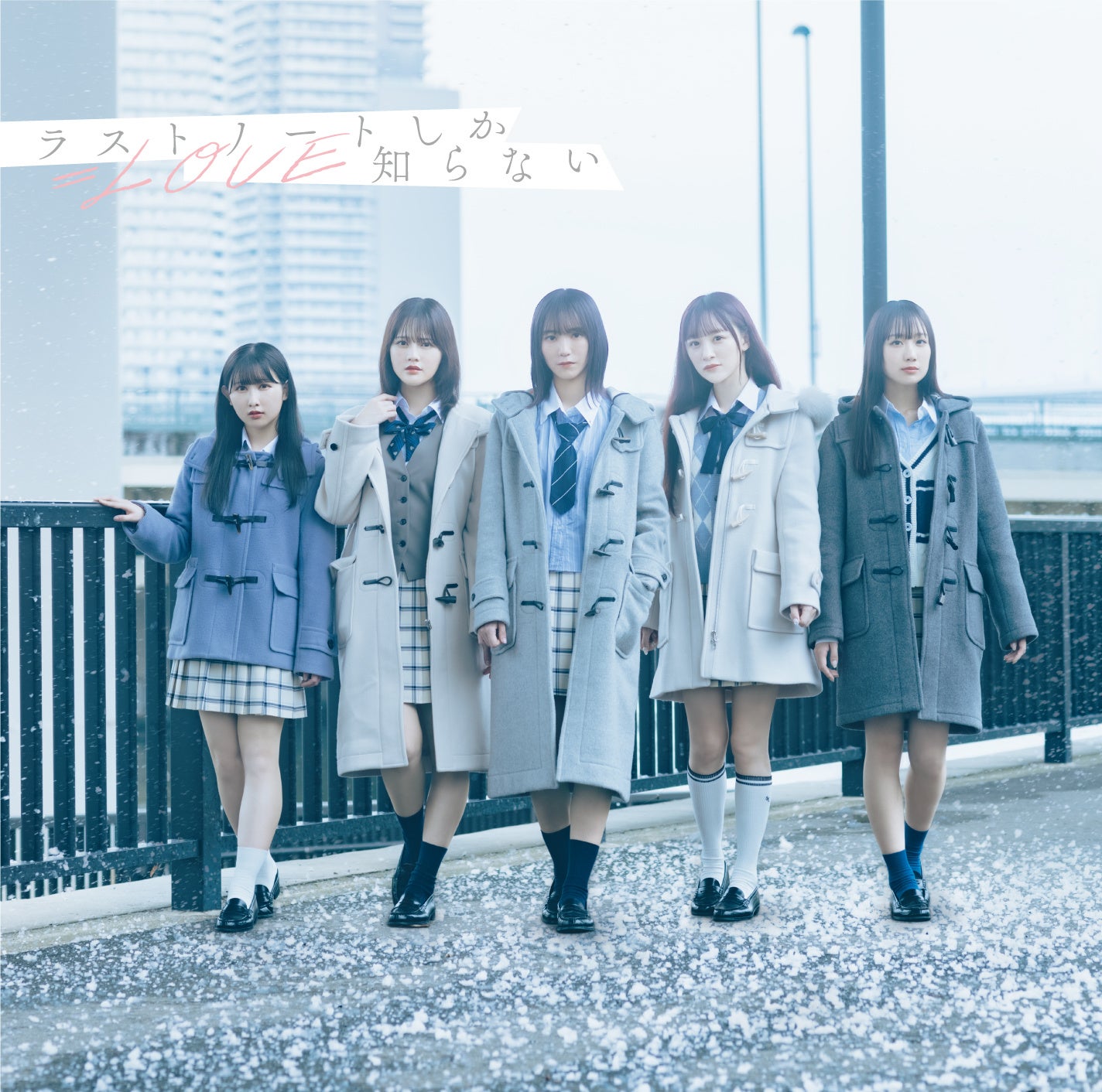 LOVE 髙松瞳がセンターを務める新曲『「ドライブ デート 都内」』MV