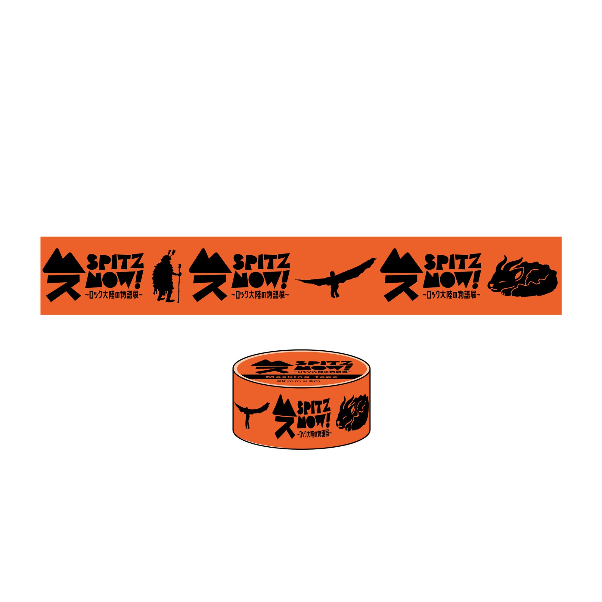 スピッツ キューブリック レア！ 新品 スピッツ キューブリック Spitz