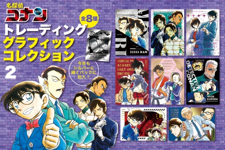 名探偵コナン 1巻～107巻 全巻セット＋公式スピンオフ3作品等11