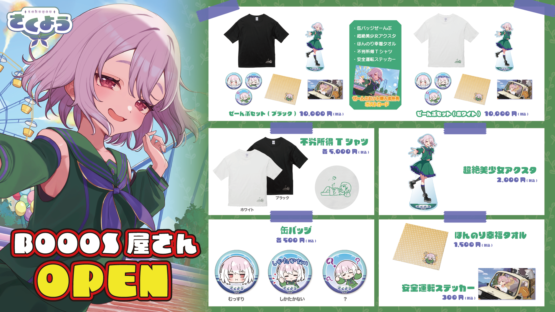 たくみん どうくん様 やっ君さま 専用 専用 Motokun様 ZX｜製品紹介