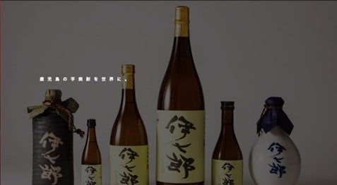 伊七郎 焼酎 箱あり 伊七郎｜公式オンラインストア 伊七郎焼酎 4.5リットル