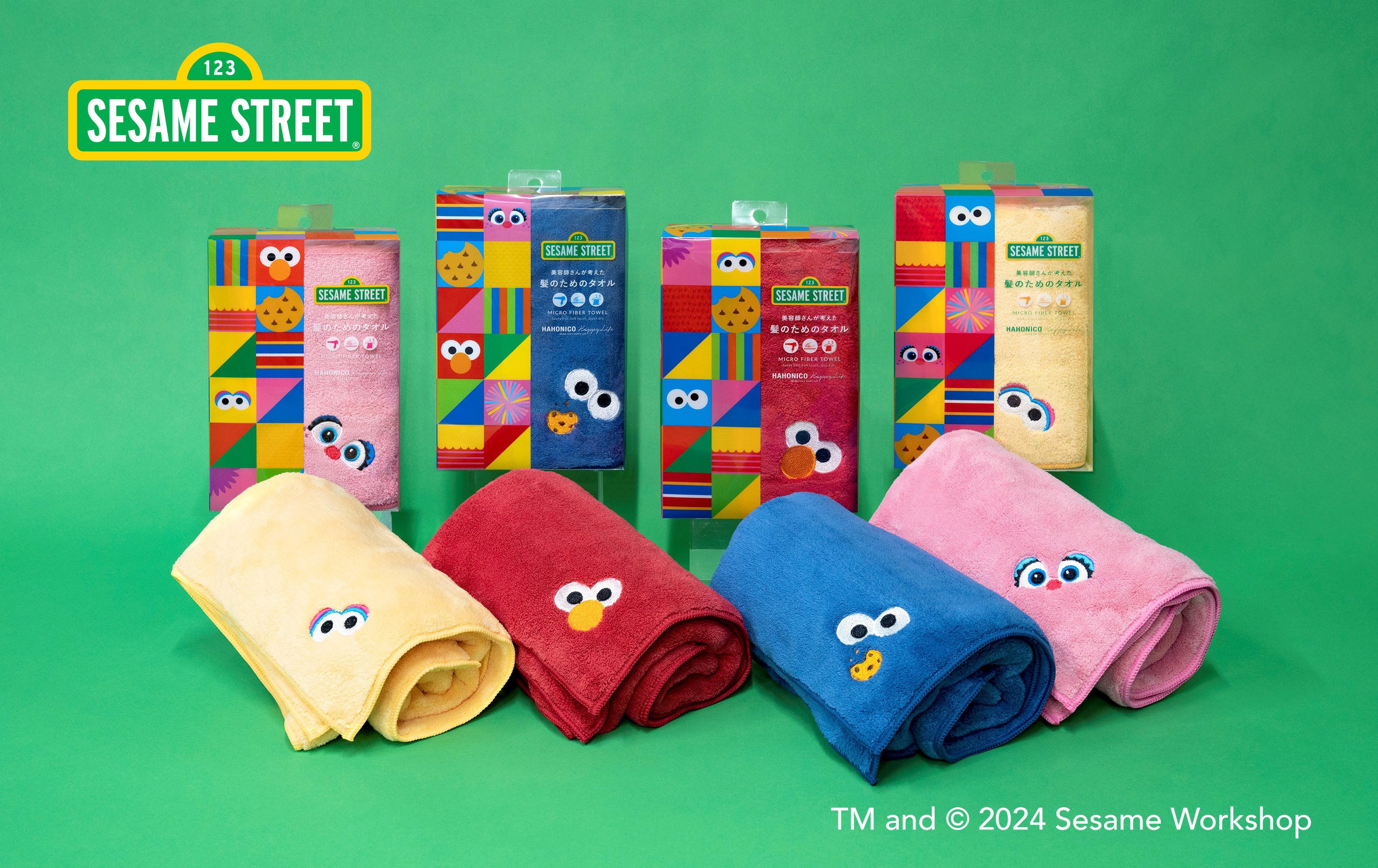 ハホニコがセサミストリートと夢のコラボ実現 数量限定ヘアドライ