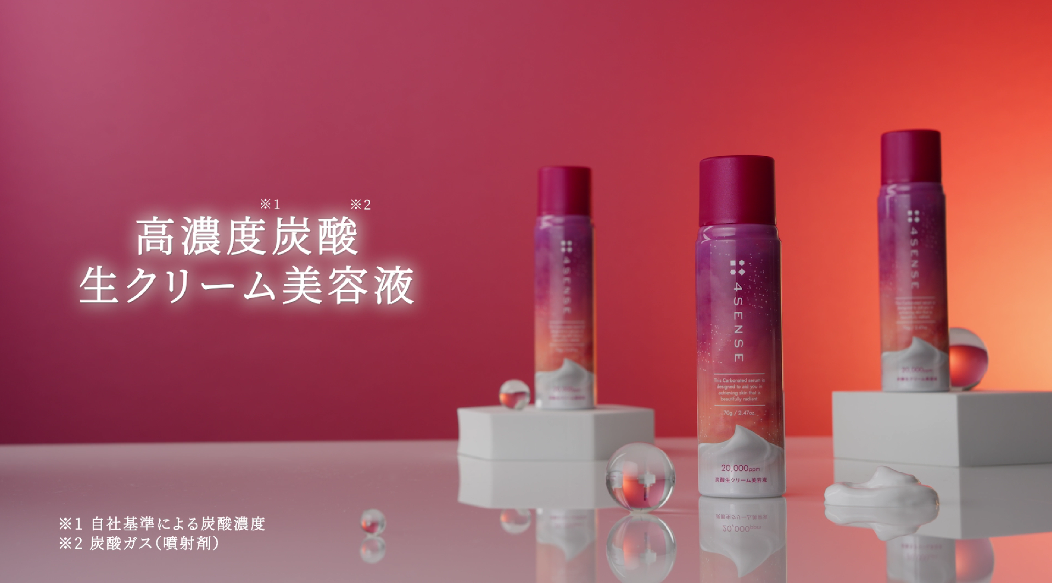 フォーデイズ Mousa LU Serum 50g 2本セット ムーサ LU・セラム tia