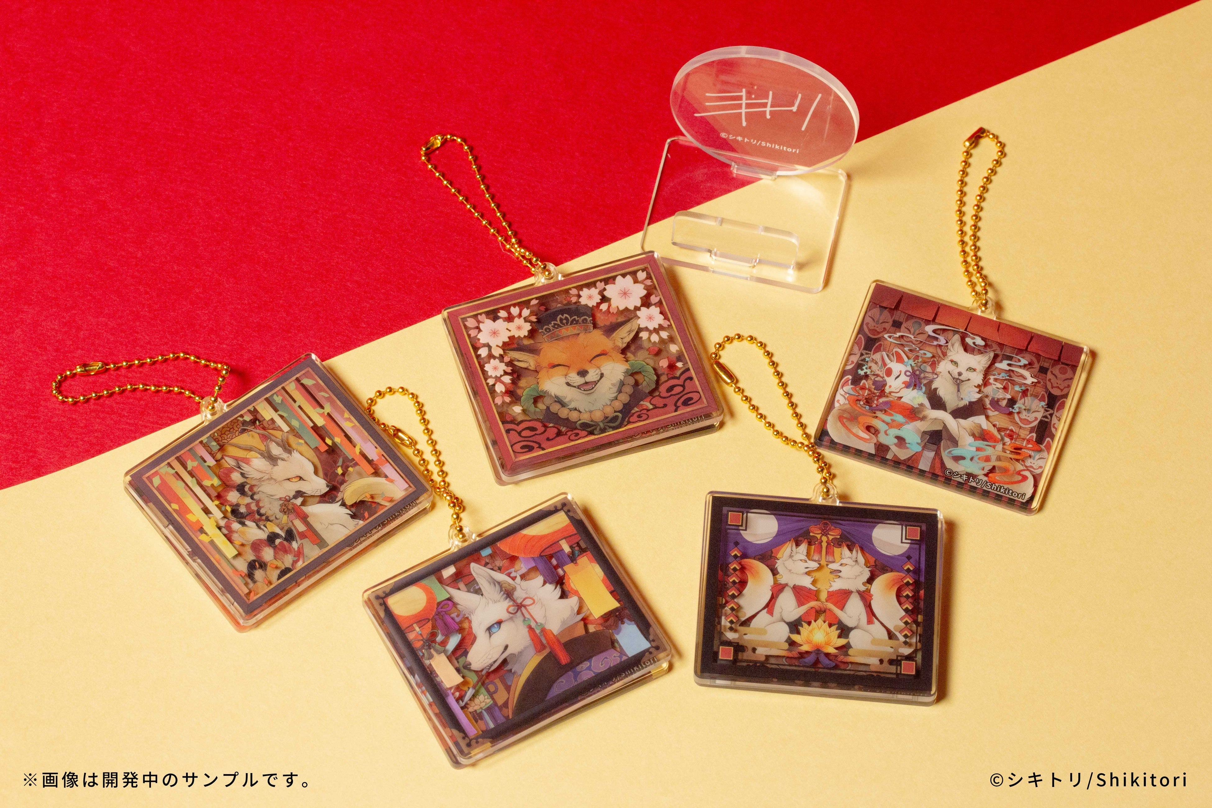 2025年2月商品】シキトリ×スタジオソータ「シキトリ アクリルキー