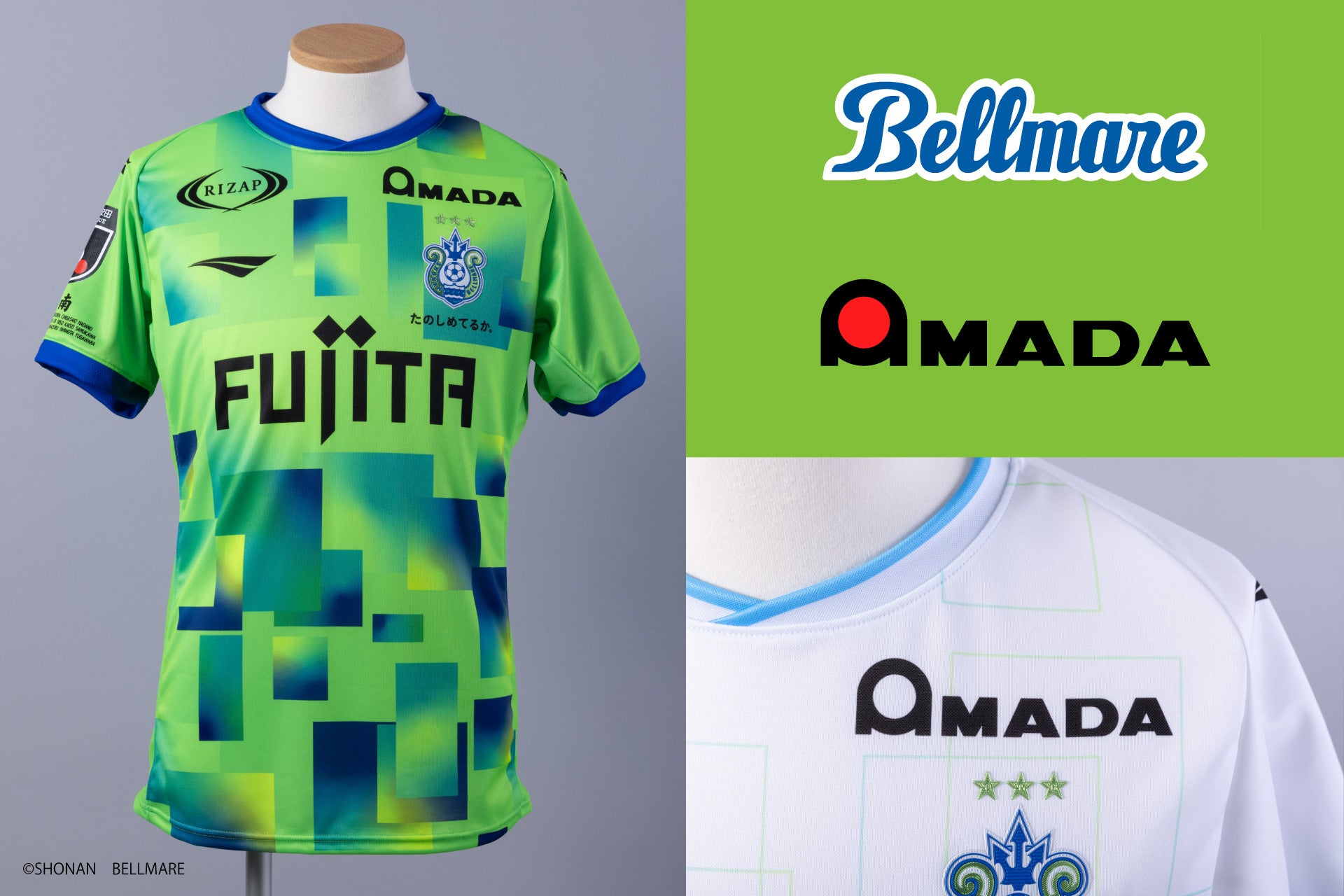 D*O様 ベルマーレ平塚（現湘南）1997年カップ戦ユニフォーム Oサイズ