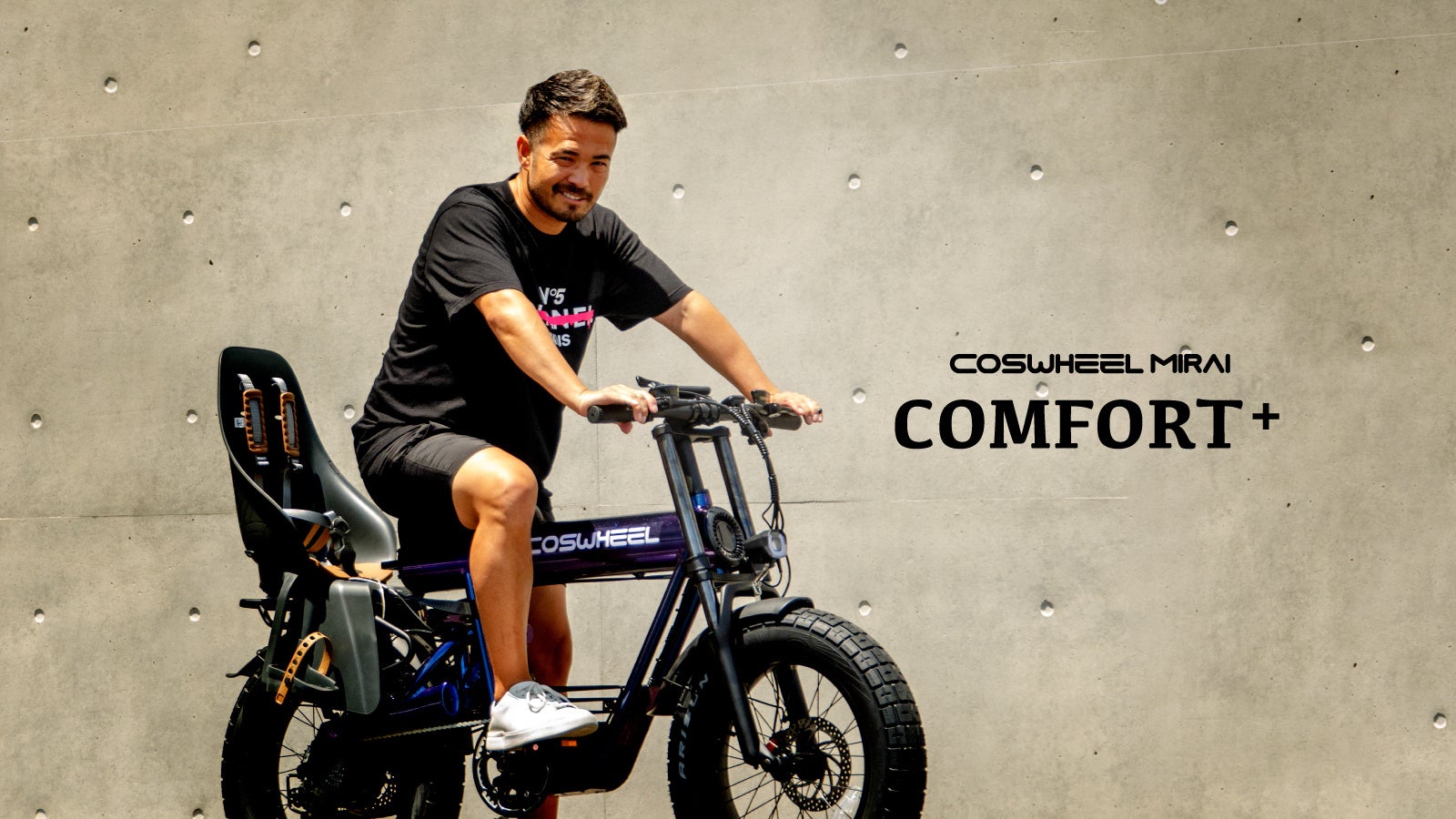 ファッション×E-BIKE】COSWHEEL MIRAI 2025年モデルが2025年8月18日