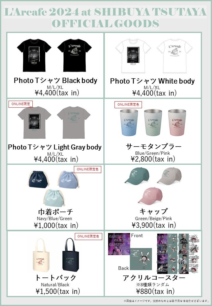 L'Arc-en-Cielのライヴステージが2日間限定でSHIBUYA TSUTAYAに登場！7