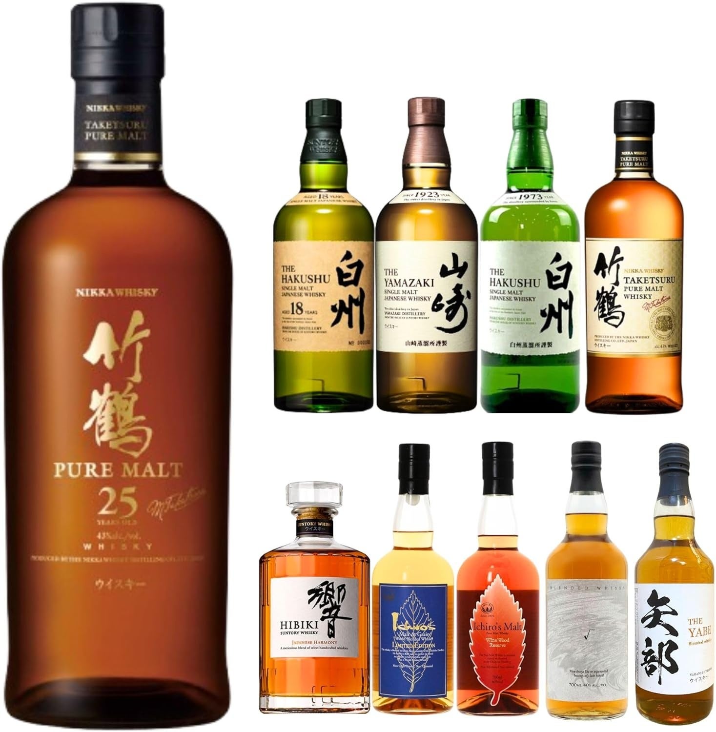 頂点は竹鶴25年】限定200口の真剣勝負。幻の銘柄が狙える