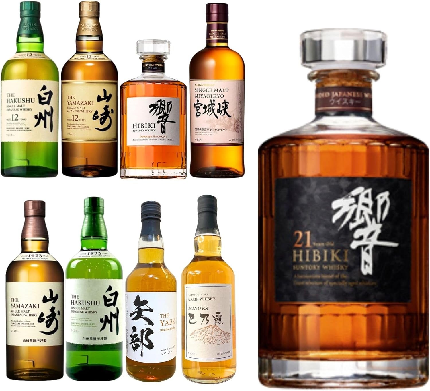 特別企画 第3弾】幻の響21年を筆頭に！山崎・白州12年含む豪華