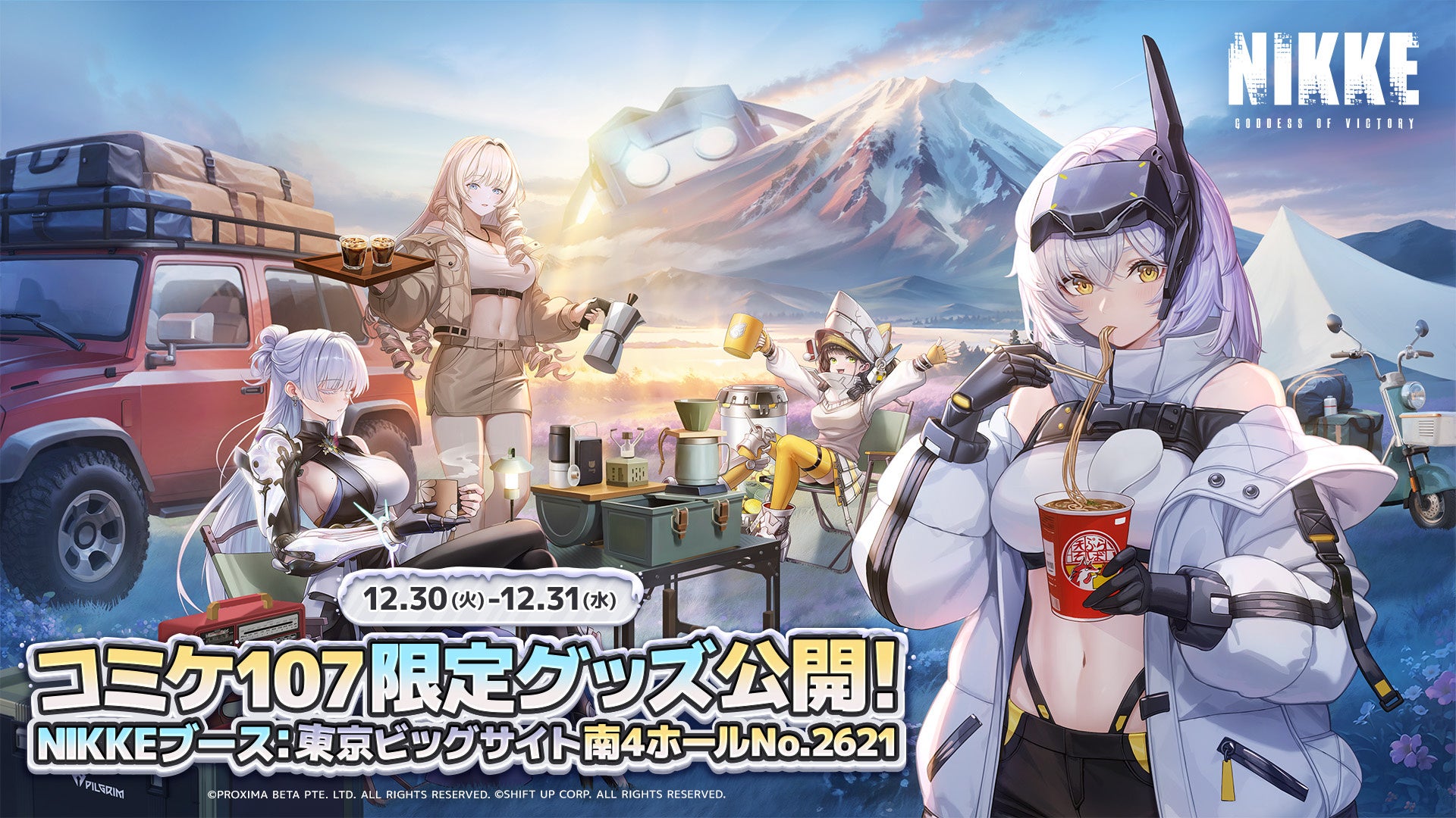 c107 NIKKE レッドフード ブランケット+会場特典おまけ オンライン