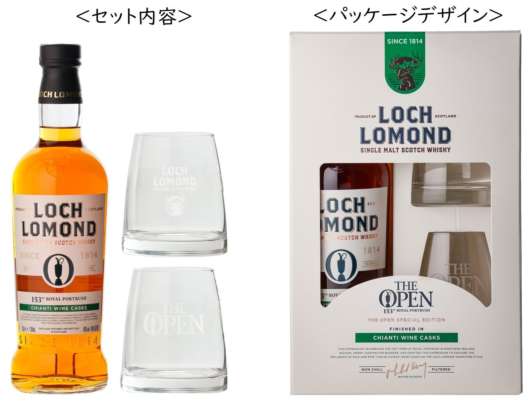 全英オープンゴルフトーナメント」開催記念！大会唯一の公式ウイスキー