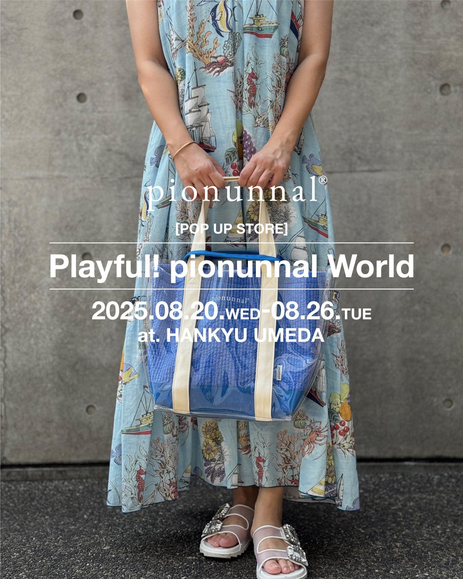 pionunnal】PEANUTSコラボデザインが登場！阪急うめだ本店でのPOP UP