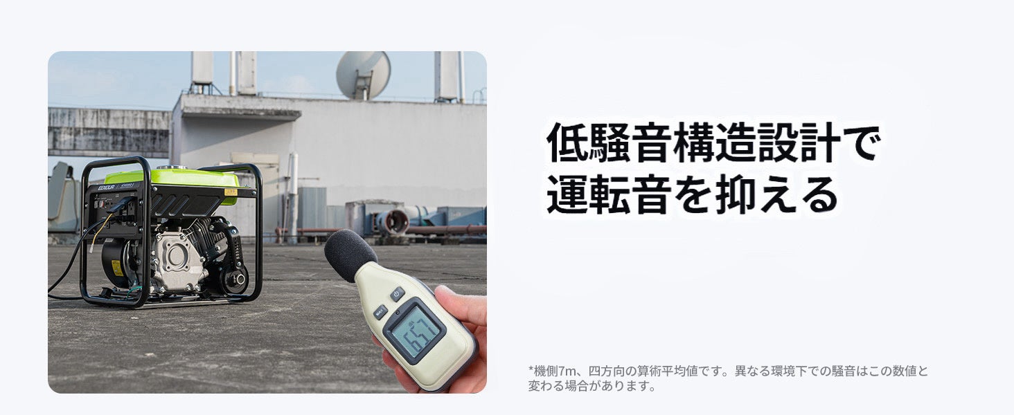 新商品】軽量なのに高出力！EENOURインバーター開放型発電機GT4500iO-3