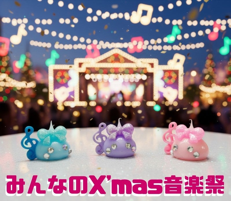 Z世代も沸く平成の宝石「ほっぺちゃん」がアニメに！「みんなのXmas