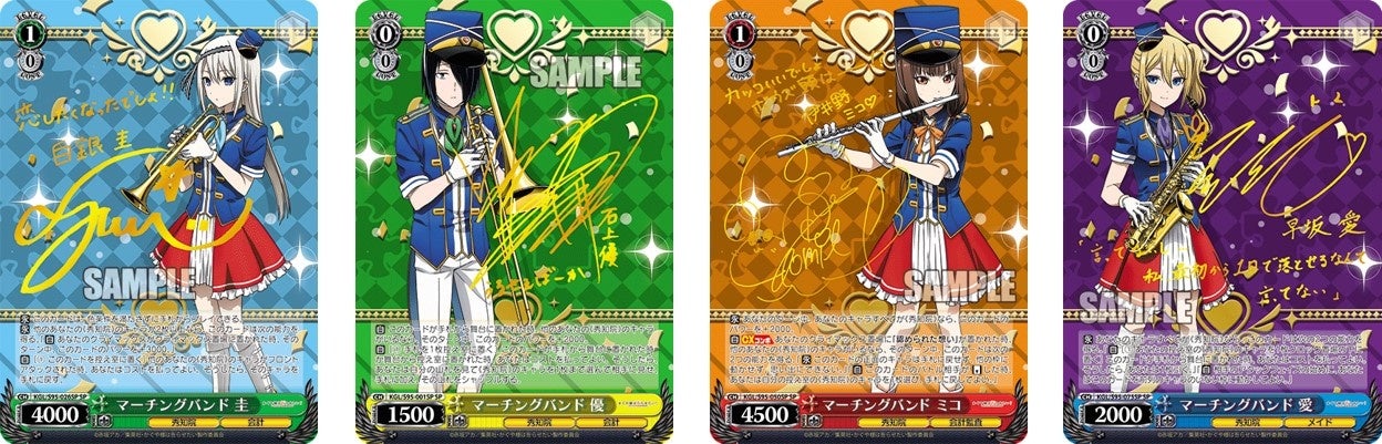 ヴァイスシュヴァルツよりブースターパック「かぐや様は告らせたい