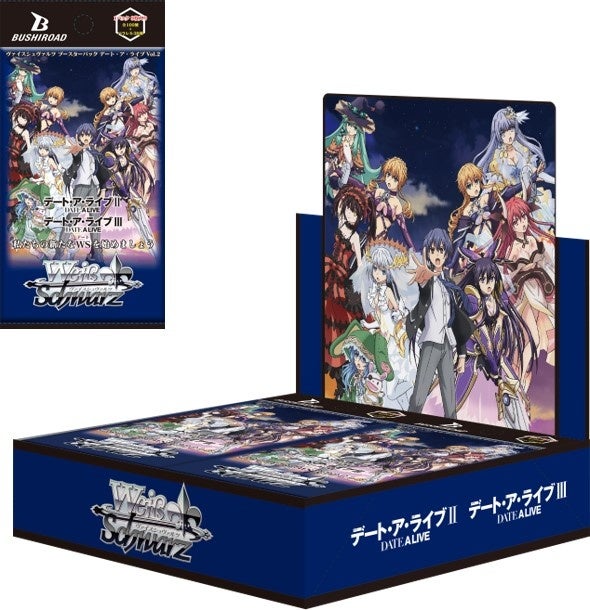 ヴァイスシュヴァルツよりブースターパック「デート・ア・ライブ Vol.2