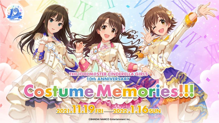 アイドルマスターシンデレラガールズ10周年記念 THE IDOLM@STER