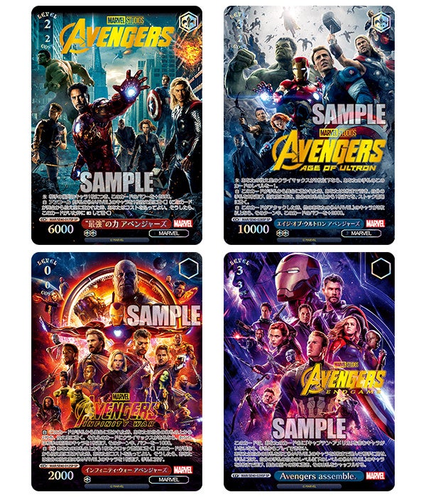 ヴァイスシュヴァルツ SP Avengers assemble.(箔押し入り) ヴァイス