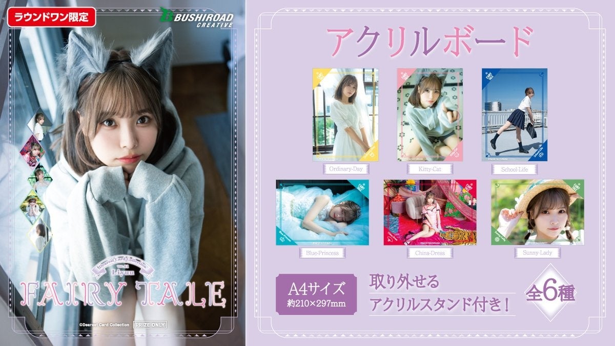 Liyuu トレカ KC-001-LSP FAIRY TALE 唐可可 Liyuu トレカ KC-001-LSP