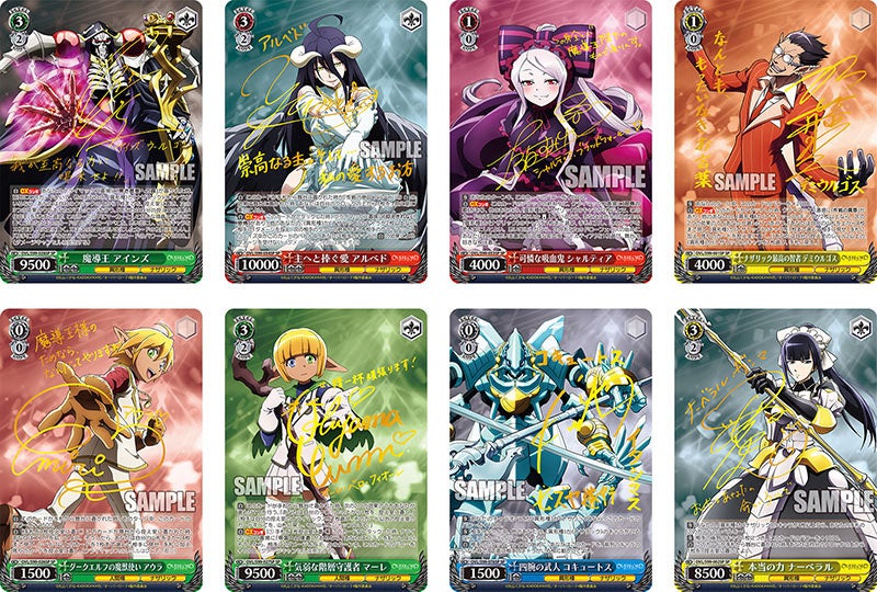 ラ*ヨ様 ヴァイスシュバルツ オーバーロードVol.2 RR以下4コン ラ*ヨ様