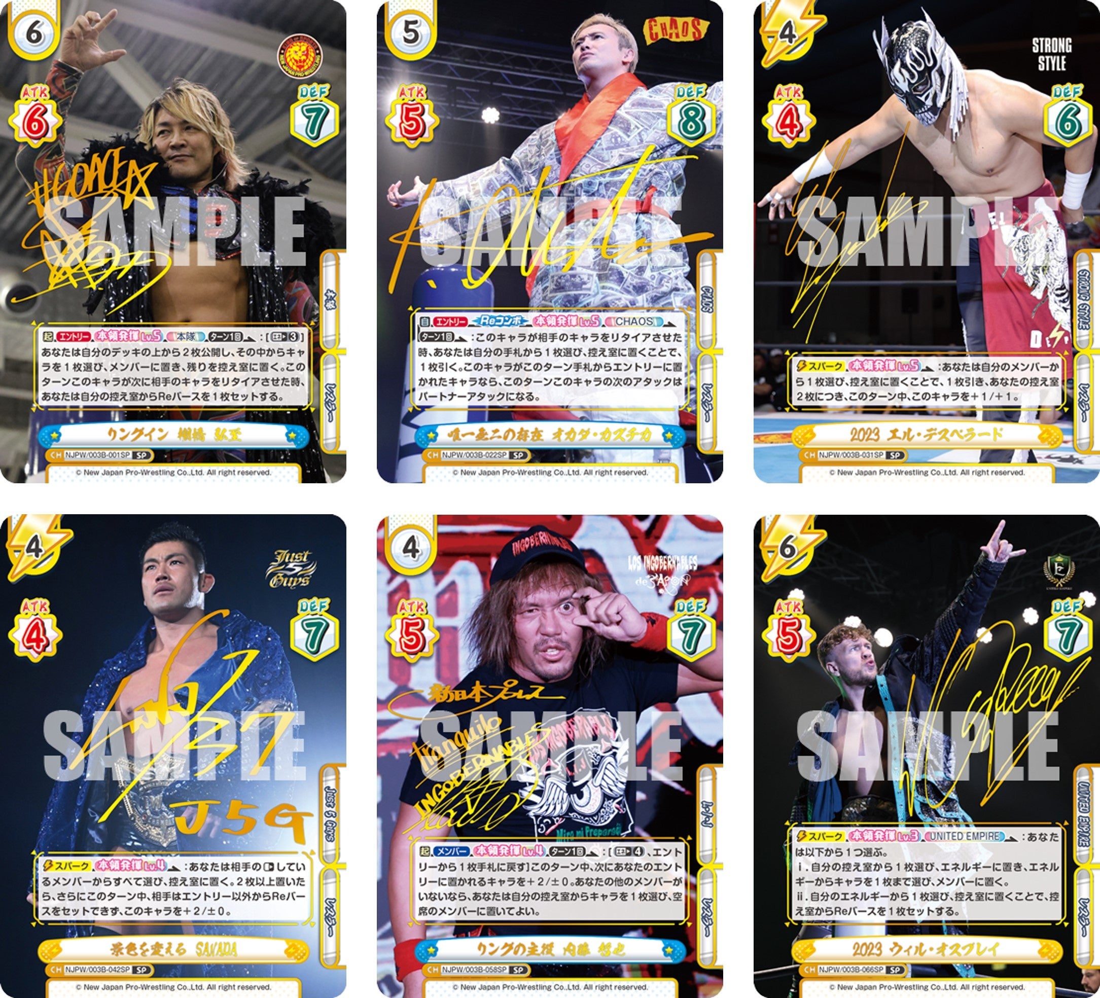 Reバース for youよりブースターパック「新日本プロレス＆STARDOM」が1