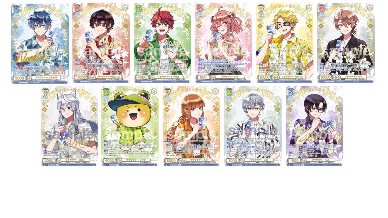 キャラクターカードゲーム 『ヴァイスシュヴァルツブラウ』より