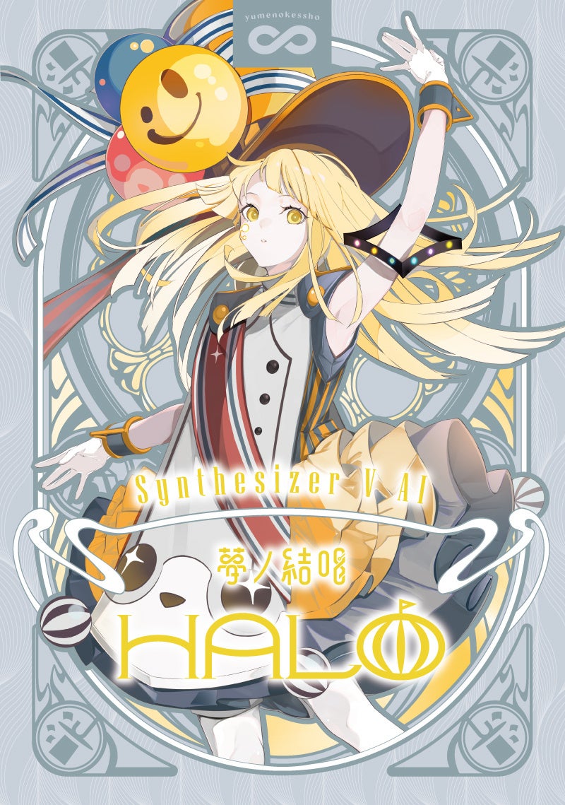 ヴァイス 夢ノ結唱 Rose BSF 2025 希少 プロモ ヴァイス 夢ノ結唱 Rose