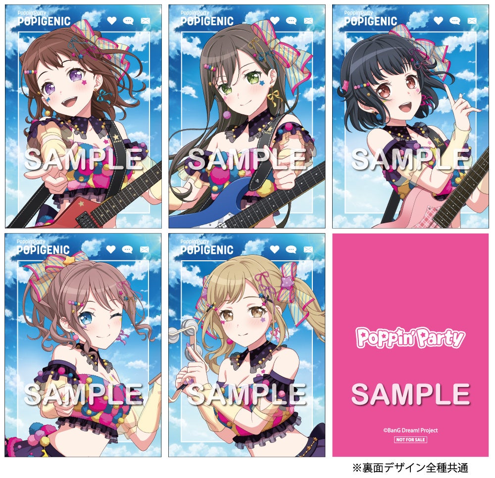 Poppin'Party 3rd Album「POPIGENIC」本日リリース！ | 株式会社