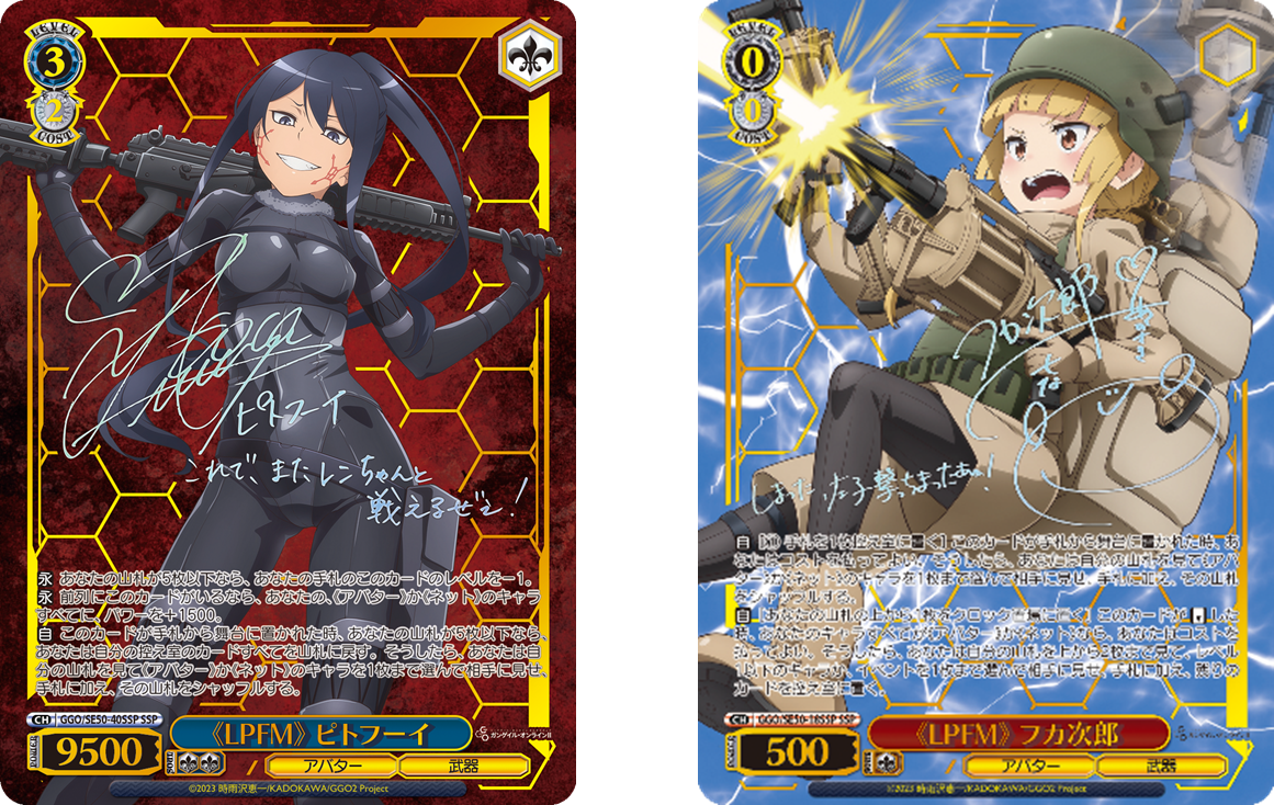 魔王の正体 エルザ sec サイン入り ヴァイス エルザ 魔王の正体 中古