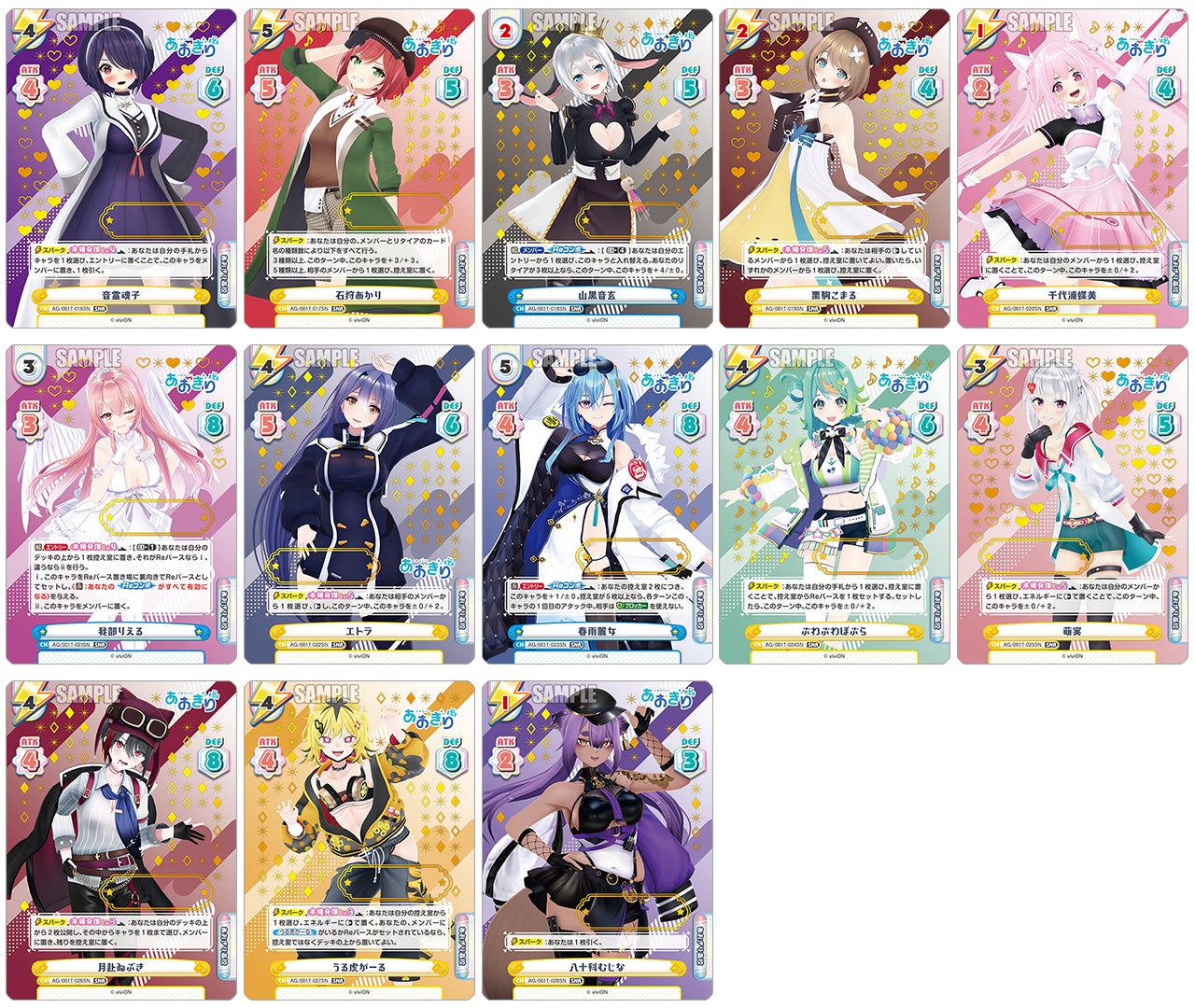 あおぎり高校 デッキ 遡*月様 ヴァイス あおぎり高校 デッキ ヴァイス