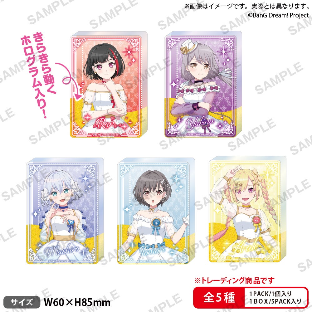 アニメイト ドリームフェア2025 缶バッジ 湊 友希那 12個 ポストカード